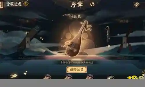 紧那罗低配阵容插图