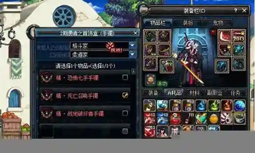 狂战士三期勇者武器插图