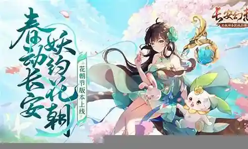 梦幻灵师对决阵容搭配插图