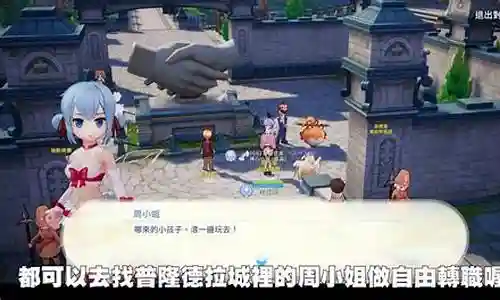 ro手游奶妈装备出处插图