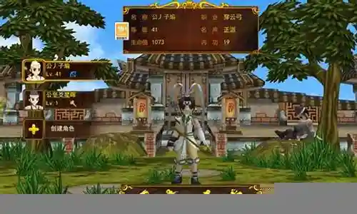 热血江湖手游枪手攻略插图