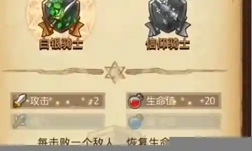 山海秘境隐藏阵容搭配图插图