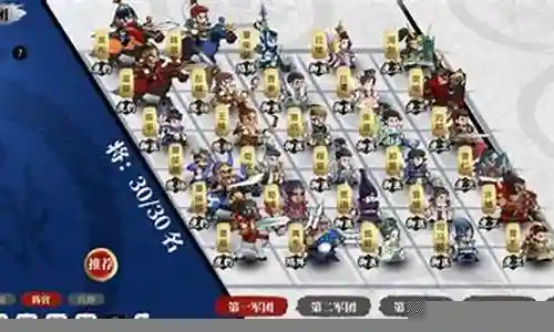 小小五千年阵容30人阵容插图