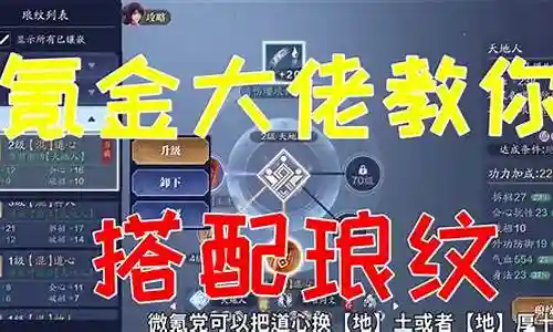 氪金大佬顶级阵容搭配插图