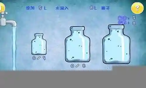 倒水解谜攻略20到40插图