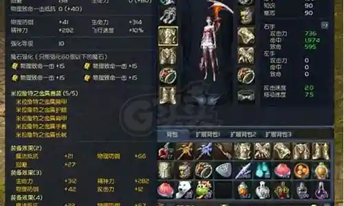 永恒之塔装备去哪里打插图