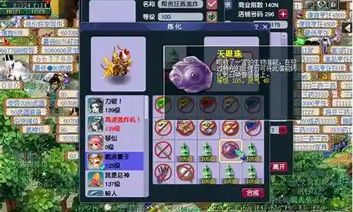 召唤兽装备觉醒技有技能的值钱吗插图