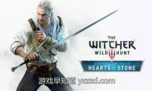 巫师3石之心没师匠级装备插图