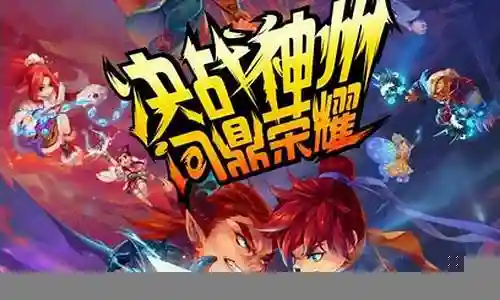 梦幻西游pk哥不见了插图