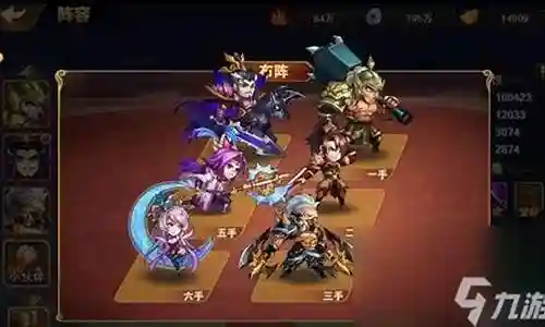 放三2魏国阵容搭配2017插图