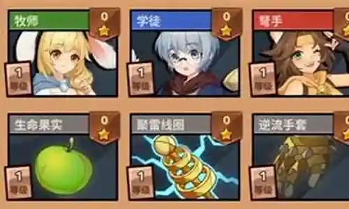 分差逆转球队阵容搭配插图