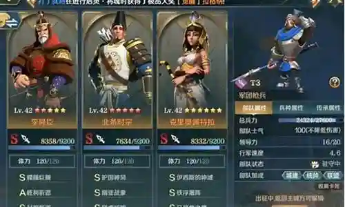 文明与征服李舜臣搭配阵容插图