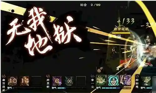 大光明拳阵容插图