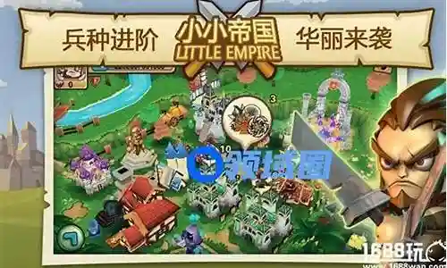 小小帝国双刀什么技能插图