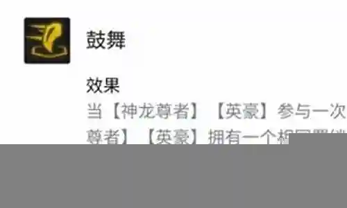 打拳万豪阵容搭配最新插图