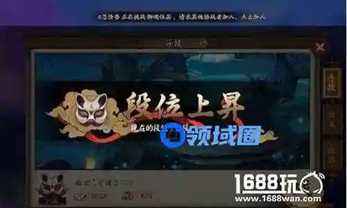 应对岚斗技阵容插图