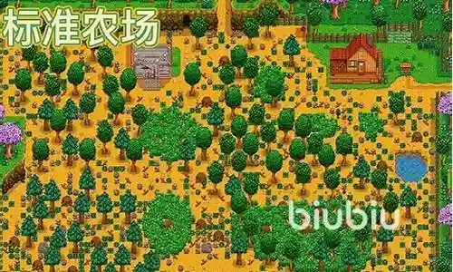 星露谷物语农场攻略插图
