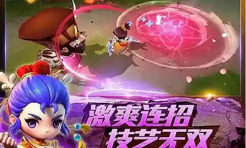 梦幻西游无双2人多不插图