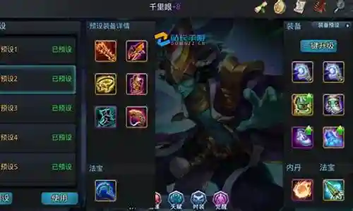 乱斗西游36篝火阵容插图