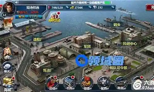 战舰帝国战舰阵容怎样搭配插图