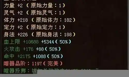 天龙部八洗暗器连击技能要什么用插图