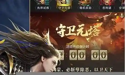 逐鹿三国阵容搭配插图