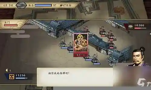 太阁剑豪传攻略流程插图