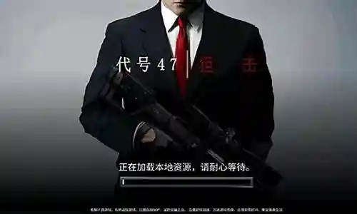 代号47武器插图