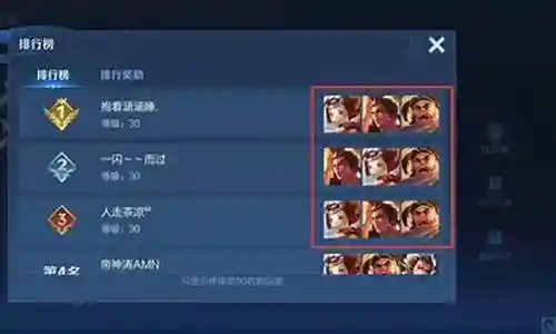 武道大会什么阵容插图