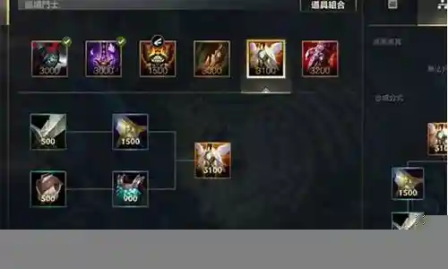 盖伦出输出装备插图