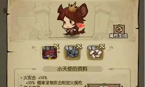 贪婪洞窟h5裤子装备插图