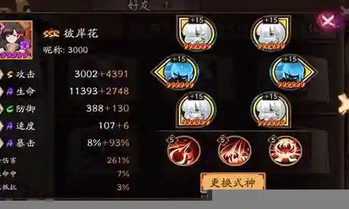 痴一拖四阵容插图