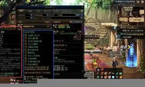 地下城86版本武器增幅最高插图