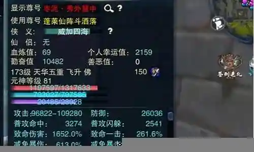无视天华镜子多玩技能插图