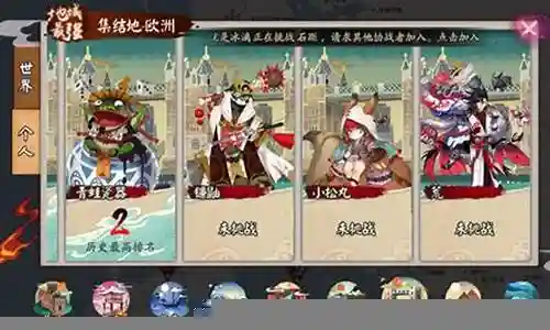 四狰鸩阵容插图
