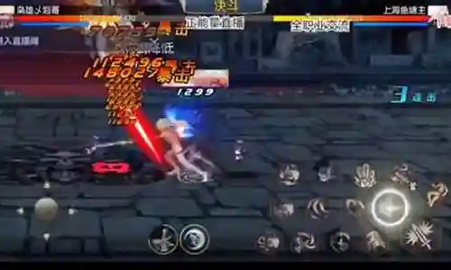 dnf2觉龙跃武器插图