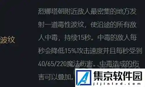 保镖烈纳塔阵容插图