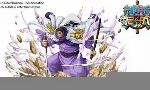 航海王启航藤虎阵容插图