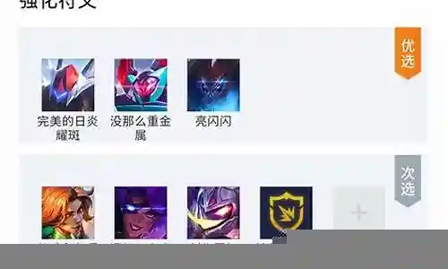 怪兽入侵后期的阵容怎么搭配插图