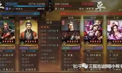 正史襄樊之战关羽阵容搭配插图
