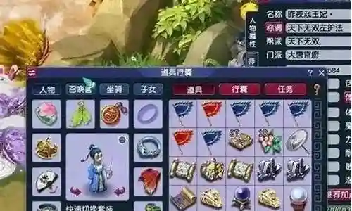 梦幻西游打图双开插图