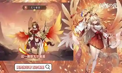 基拉搭配什么阵容最好插图