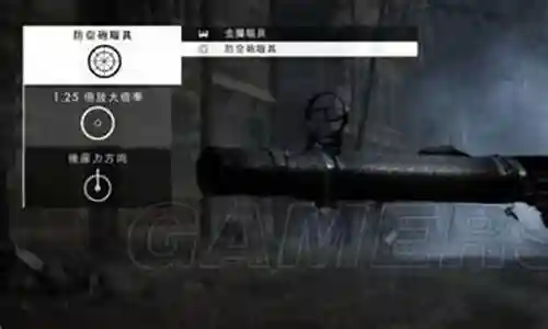 战地1武器改装插图