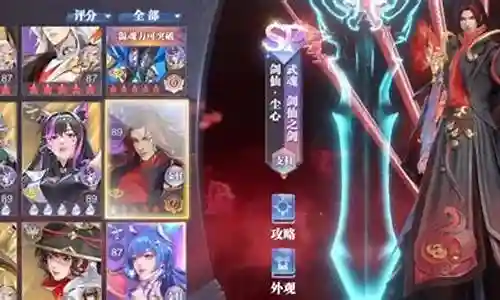 魂师对决老虎技巧搭配阵容插图