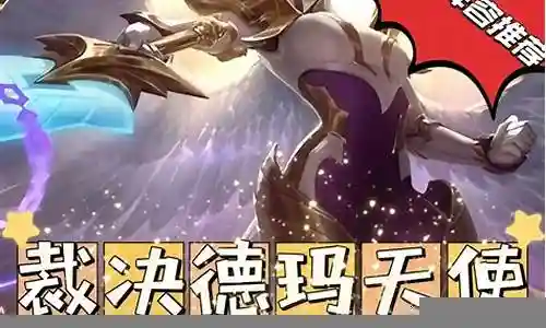 四战士阵容插图