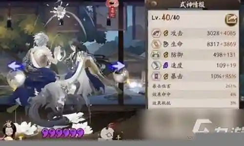 镇墓兽阵容搭配攻略图插图