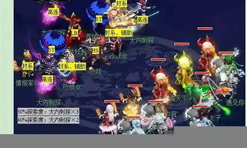 梦幻西游副本怪有驱鬼吗插图