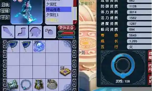 梦幻西游画魂认证多少钱插图