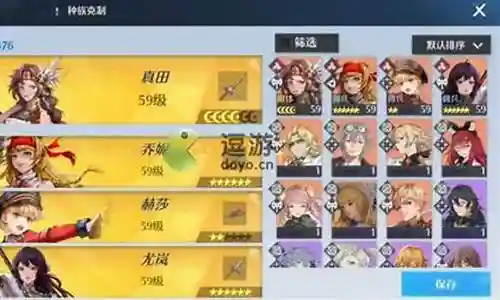 影舞阵容搭配插图