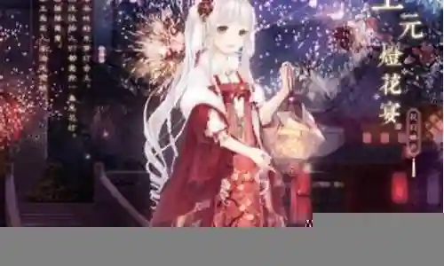暖暖攻略绝色无双插图